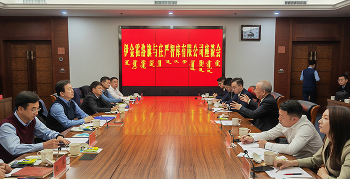 嚴(yán)介和理事長(zhǎng)應(yīng)邀同內(nèi)蒙古鄂爾多斯市委常委、伊金霍洛旗委書記華瑞鋒會(huì)談（1）.jpg