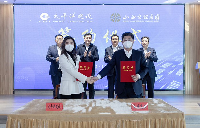 1671176614656077736.jpg 20221215嚴昊出席太平洋建設(shè)與山西交通控股集團簽署戰(zhàn)略合作框架協(xié)議4.jpg