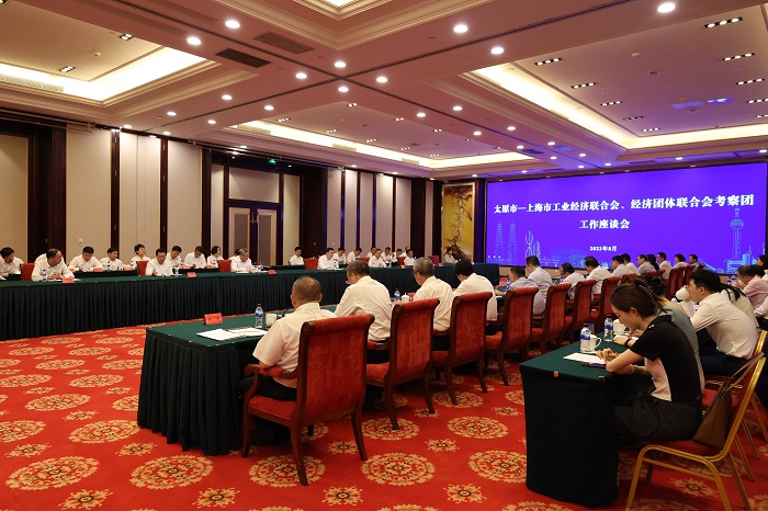 嚴(yán)昊出席太原市—上海市工業(yè)經(jīng)濟(jì)聯(lián)合會(huì)、經(jīng)濟(jì)團(tuán)體聯(lián)合會(huì)考察團(tuán)工作座談會(huì)3.jpg