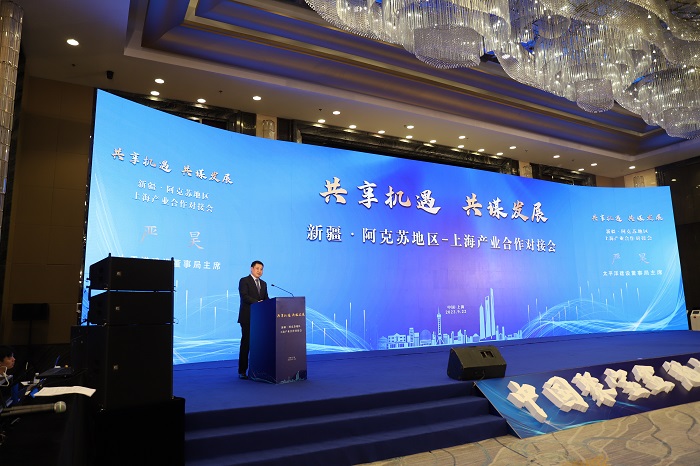 20230922嚴(yán)昊主席出席2023新疆·阿克蘇地區(qū)——上海產(chǎn)業(yè)合作對接會4.jpg