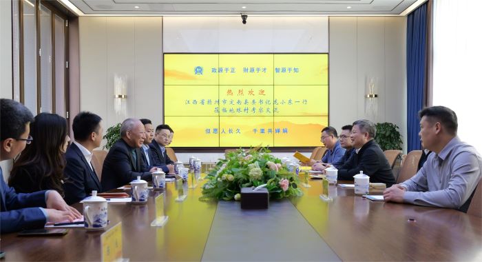 20240409嚴介和理事長與江西省贛州市定南縣委書記龍小東會談.jpg