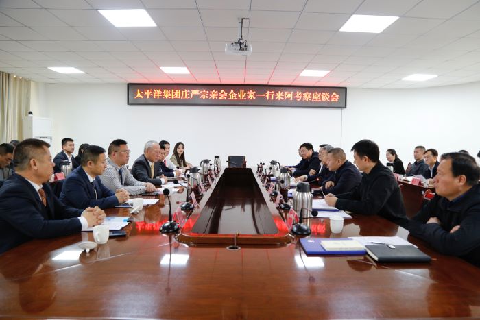 2月28日，與阿克蘇地區(qū)阿瓦提縣委書記孫鵬澤會談1.jpg